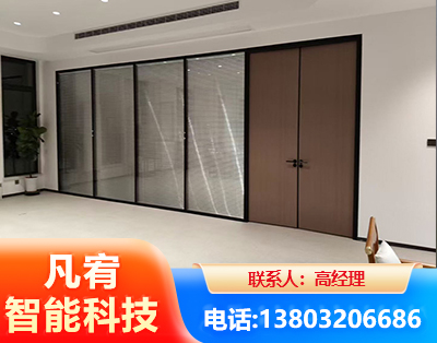 伊春玻璃隔断
