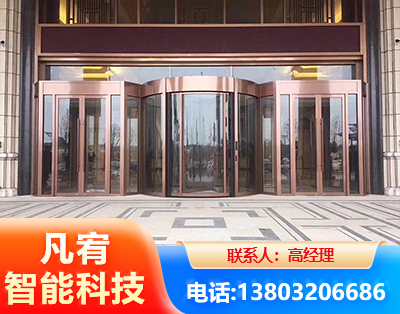 伊春旋转门