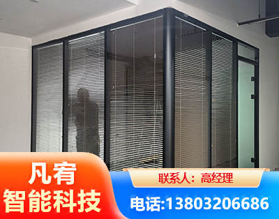 伊春玻璃隔断