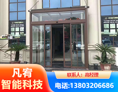 伊春自动门