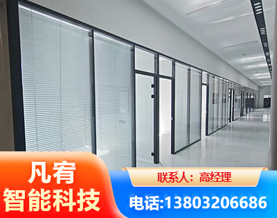 伊春玻璃隔断