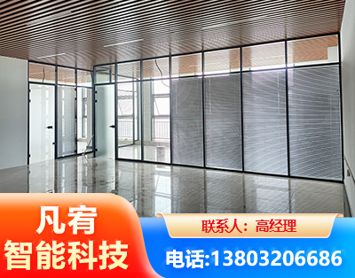 伊春玻璃隔断