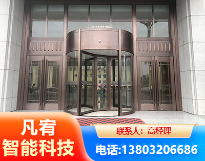 伊春旋转门