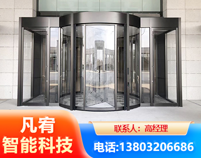 伊春旋转门