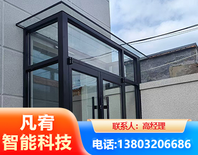 伊春肯德基门
